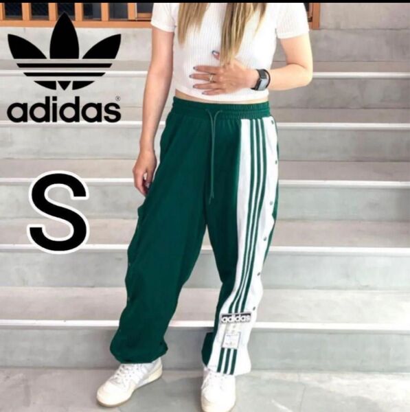 adidas originals アディダスオリジナルス ADIBREAK PANTS アディブレイクパンツ グリーン Sサイズ