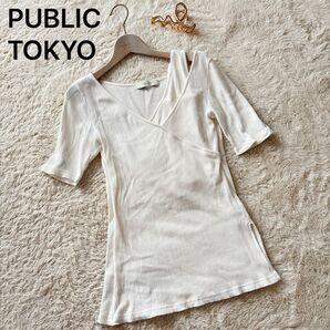PUBLIC TOKYO パブリックトウキョウ リブニット カシュクール 半袖 変形トップス オフホワイト AKITA カットソー