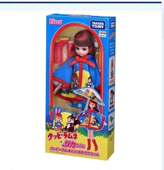 【新品未開封】クッピーラムネだいすきリカちゃん ★ラスト1点★