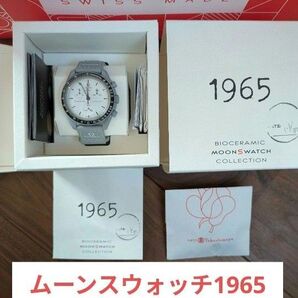 Swatch OMEGA BIOCERAMIC MoonSwatch 1965 4月購入 ライト付きです