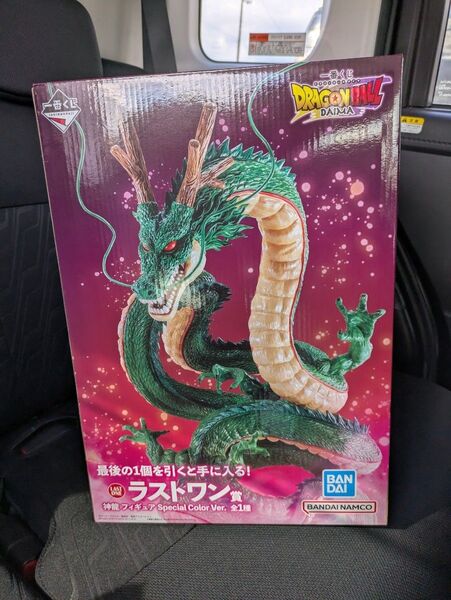 ドラゴンボールDAIMA 一番くじ ラストワン賞 神龍 フィギュア