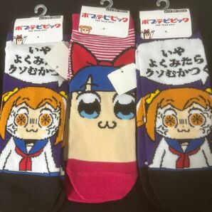 新品3足まとめて【ポプテピピック】23から25センチ靴下 キャラックス ソックス