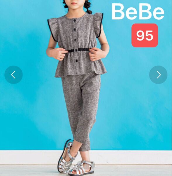 【美品】BEBE べべ 半袖カットソーとパンツズボン ツイードセットアップ(95