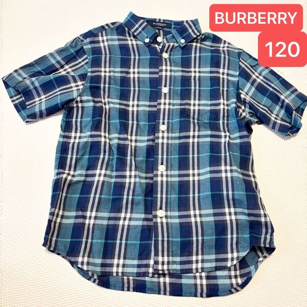 【美品】BURBERRYバーバリー チェック 青系 半袖 シャツ 120cm