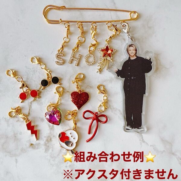 【パーツ選択制】平野紫耀 Number_i 推しブローチ アクスタチャーム キーホルダー