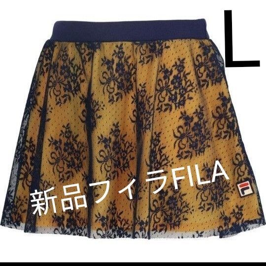 人気 L 新品 FILA フィラ テニス・バドミントンウェア スコート レース