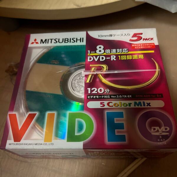 三菱化学メディア DVD-R 5枚 120分 録画用 未開封