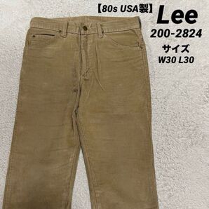 80s Lee コーデュロイパンツ 200-2824 サイズW30 L30