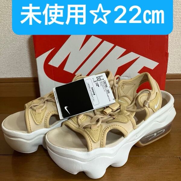 未使用タグ付き☆NIKE エアマックス ココ サンダル ナイキ Nike ベージュ