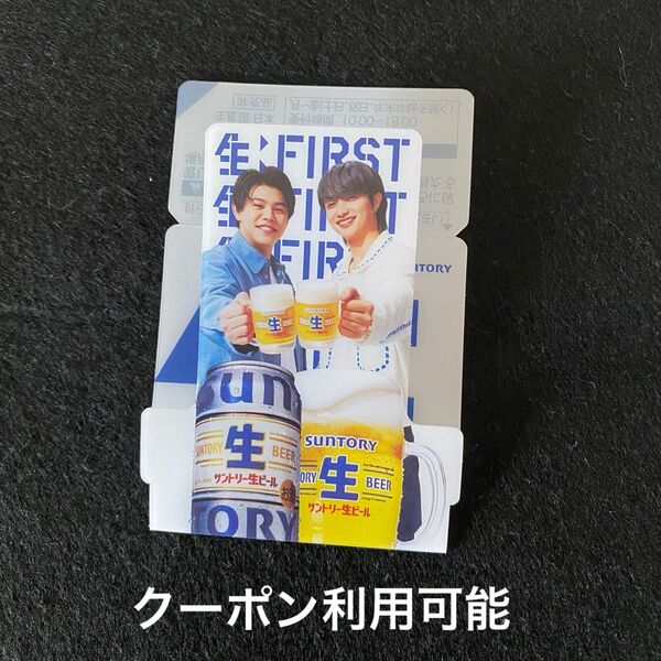 BE:FIRST サン生 スタンディングコースター ジュノン レオ ローソン