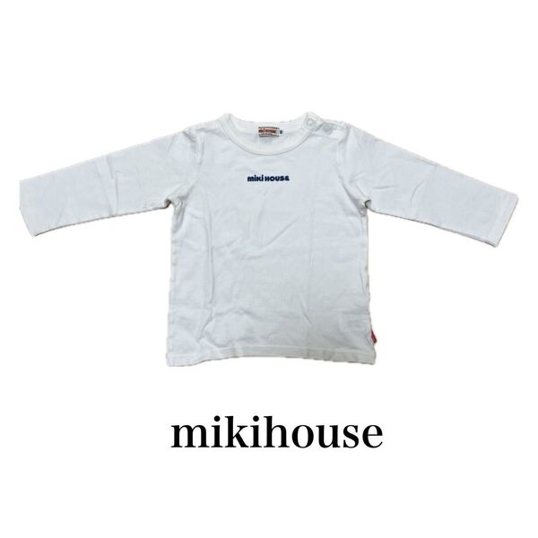 ミキハウス MIKIHOUSE ロゴTシャツ 長袖90サイズ ホワイト