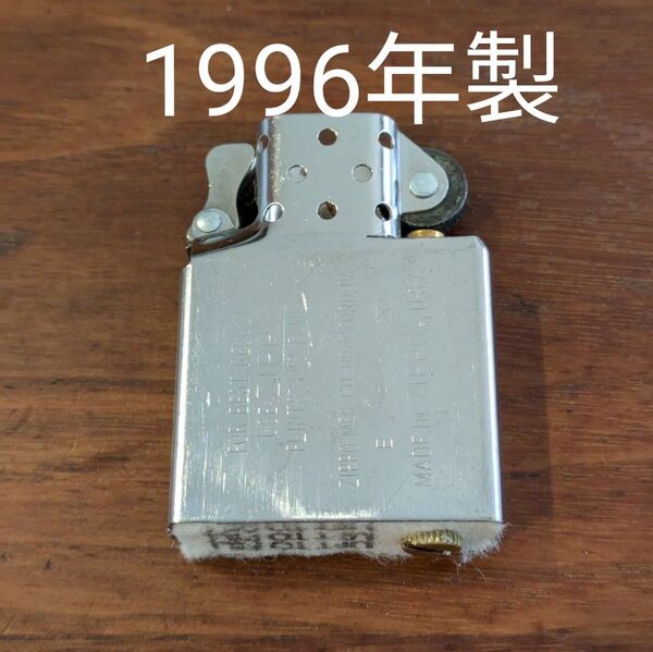 【新品 未使用】1996年製 Zippo社 純正 インサイドユニット シルバー ジッポー