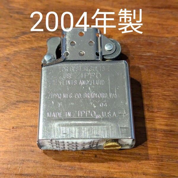【新品 未使用】2004年製 Zippo社 純正 インサイドユニット シルバー ジッポー