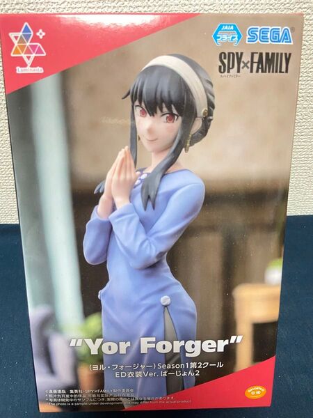 SPYFAMILY フィギュア ヨル フォージャー