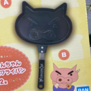 ホットケーキパン フライパン クレヨンしんちゃん