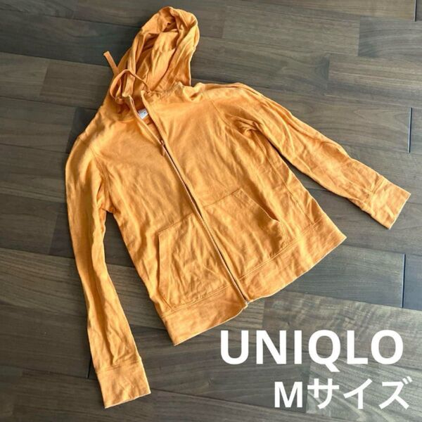 UNIQLO オレンジ パーカー フード ファスナー Mサイズ 中古 綿
