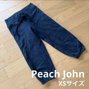 Peach John PJ ブラック 黒 スウェットパンツ 七分丈 中古