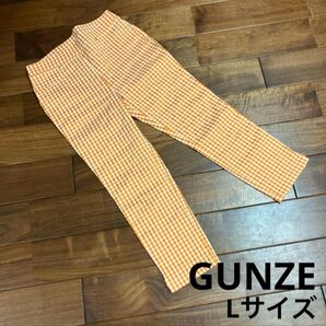 GUNZE グンゼ オレンジ ホワイト チェック柄 パンツ ズボン L 中古