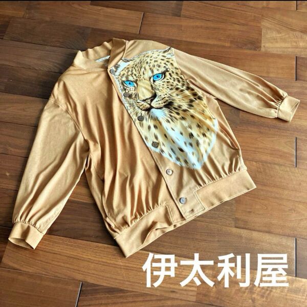 伊太利屋 イタリヤ ベージュ ヒョウ プリント 長袖トップス 中古 L LL 春
