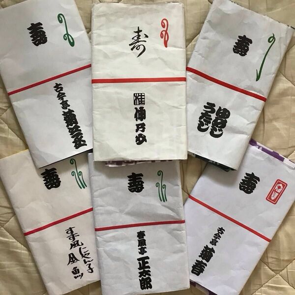 落語家 手ぬぐい 6枚セット