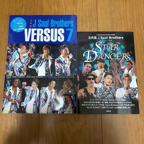 三代目JSB フォトレポート
