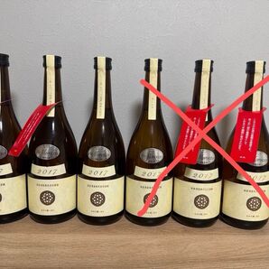 新政 エクリュ モロッコ復興支援酒 限定品 日本酒 3本セット