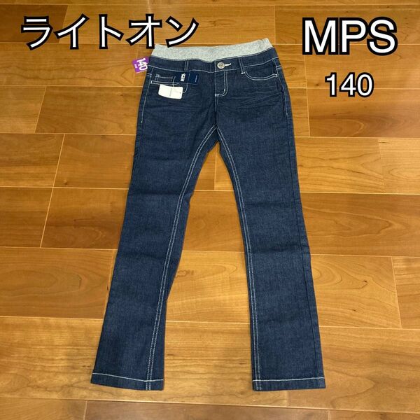 新品未使用 ライトオン ジーンズ デニムパンツ デニム ジーパン インディゴ MPS 140 スキニー 男女兼用