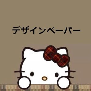 デザインペーパー デザペ ラッピングペーパー A4