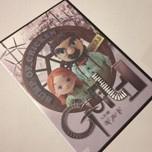 バンプオブチキン 人形劇ギルド