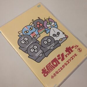 お昼のショッカーさん2 DVD