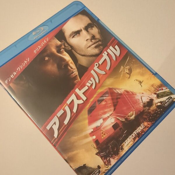 アンストッパブル ブルーレイ DVD 洋画