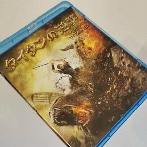 タイタンの逆襲 Blu-ray BD Disc ブルーレイ
