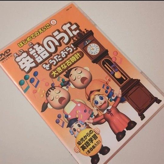英語の歌を歌おう!