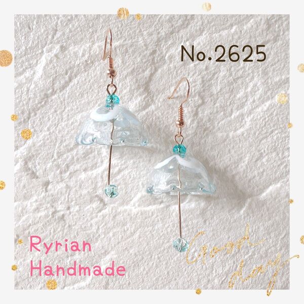 No.2625 ピアス ハンドメイド