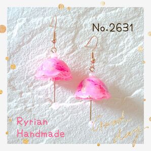 No.2631 ピアス ハンドメイド