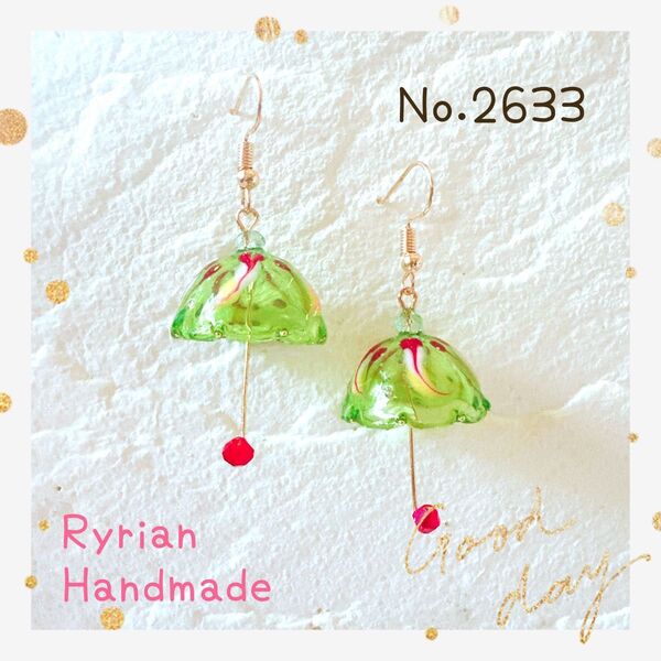 No.2633 ピアス ハンドメイド