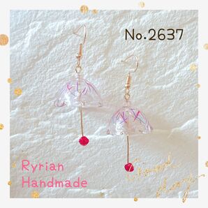 No.2637 ピアス ハンドメイド