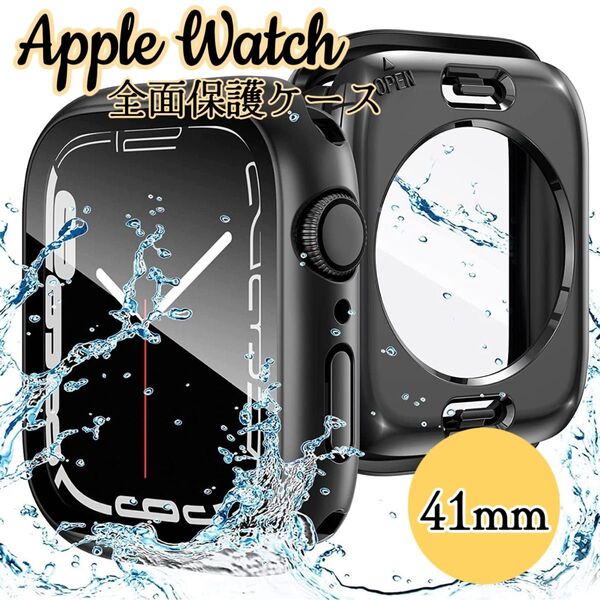 Apple Watch Case 360°保護カバー Series 7/8/9 カバー 防水防塵 9Hガラス 41mmケース