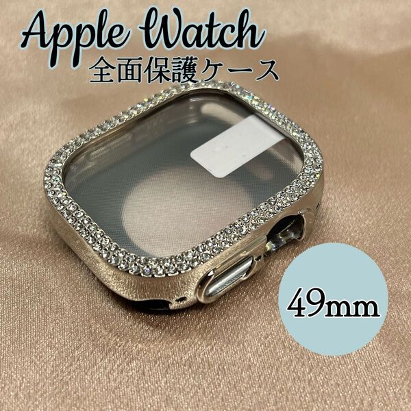 Apple Watch 360°全面保護ケース キラキラ ダイヤモンド 二列ラインストーンデザイン 耐衝撃 防塵 49mmサイズ