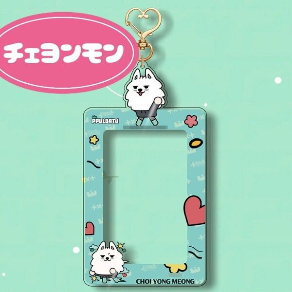 TXT プルバトゥカフェ チェヨンモン アクリルトレカケース スビン トゥバ PPULBATU CAFE soobin
