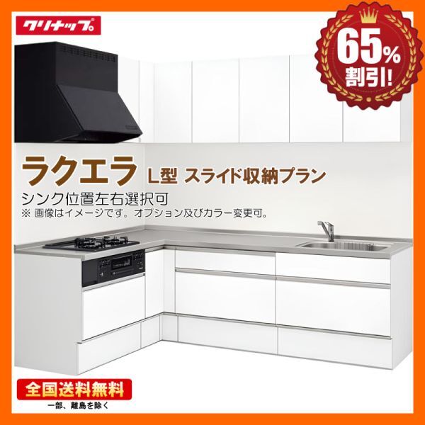 2025年最新】Yahoo!オークション - システムキッチン(キッチン 2025年最新】Yahoo!オークション - システムキッチン(キッチン