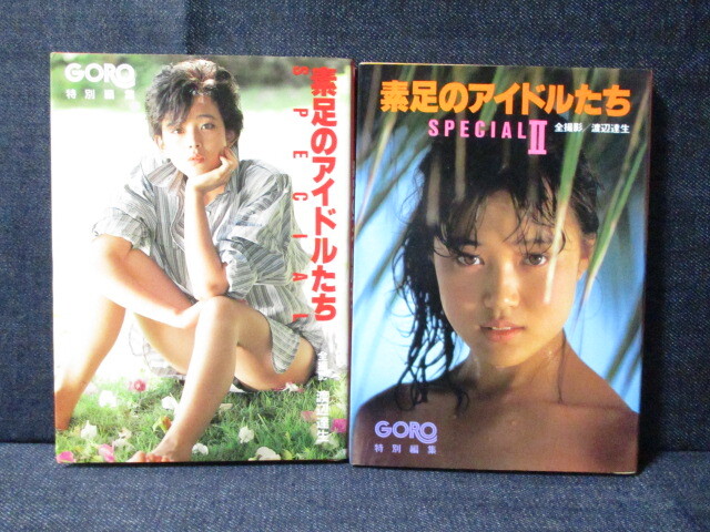 Yahoo!オークション -「中森明菜写真集」の落札相場・落札価格 Yahoo!オークション -「中森明菜写真集」の落札相場・落札価格