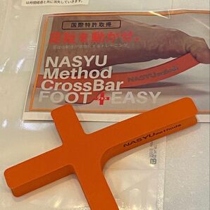 【新品】Foot+EASY フットプラスイージーNASYU ネイシュー 足指トレ