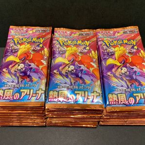 熱風のアリーナ 60パック