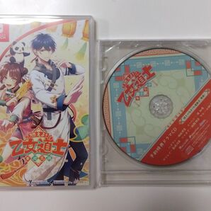 燃えよ! 乙女道士 ~華遊恋語~ 特典CD付き Switch
