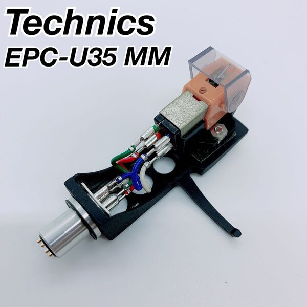 テクニクス ヘッドシェル カートリッジ EPC-U35 MM MK0138