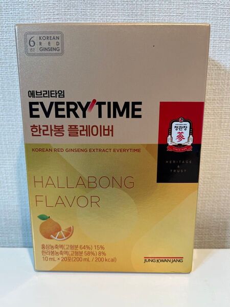 正官庄紅蔘エブリタイムハラボン風味 10ml×20包新品