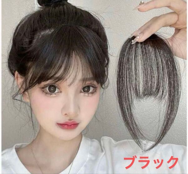 前髪ウイッグ シースルーバング サイドバング付き サイドバング クリップ付