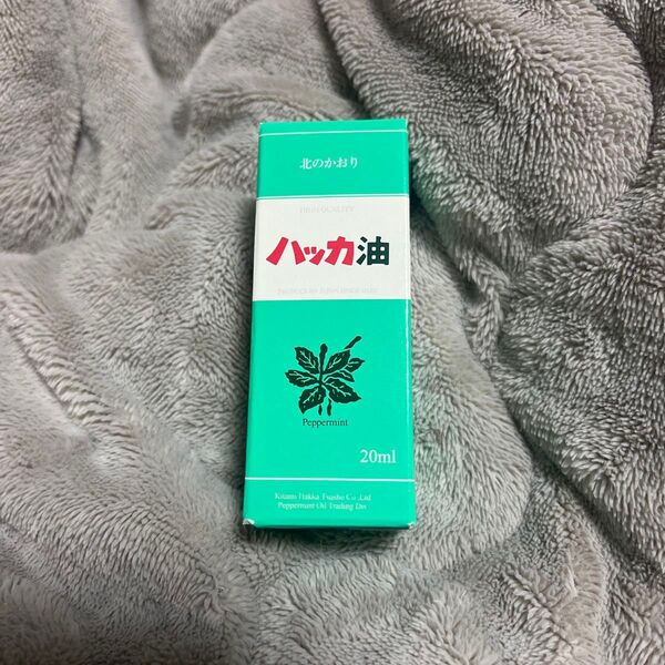 北のかおり ハッカ油 20ml