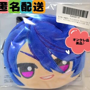 ヒプノシスマイク ちびぐるみカラビナ付きフェイスポーチ ヒプマイ "有栖川帝統"(タグ付き) ※オンクレ品